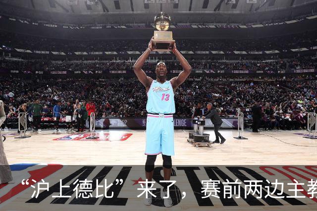 “沪上德比”来了，赛前两边主教练有话说