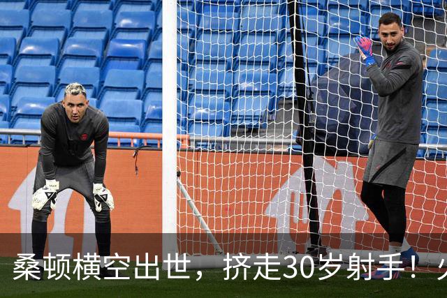 桑顿横空出世，挤走30岁射手！火箭1号位4轮换成型？第4控卫无悬念