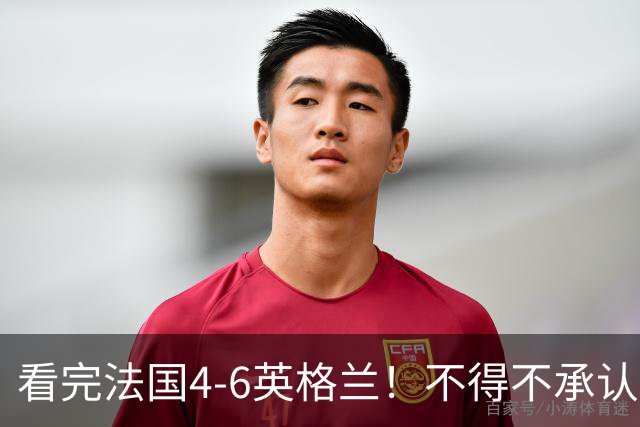 看完法国4-6英格兰！不得不承认5个事实，姆巴佩妥妥数据刷子！