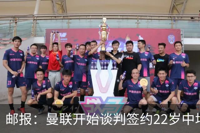 邮报：曼联开始谈判签约22岁中场桑托斯，切尔西要价5000万英镑